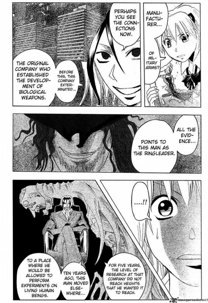 Majin Tantei Nougami Neuro 177 6