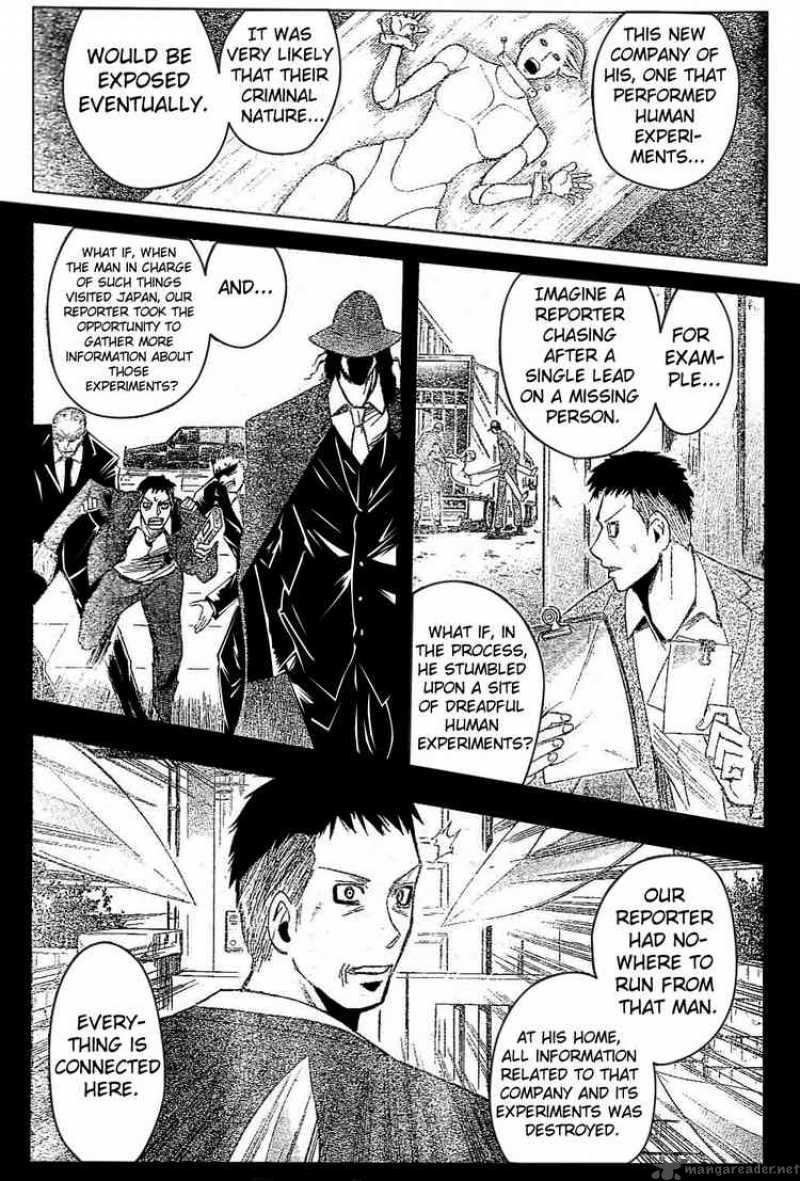 Majin Tantei Nougami Neuro 177 7