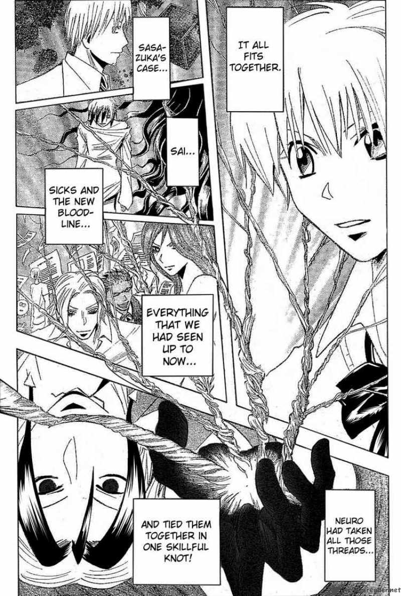 Majin Tantei Nougami Neuro 177 8