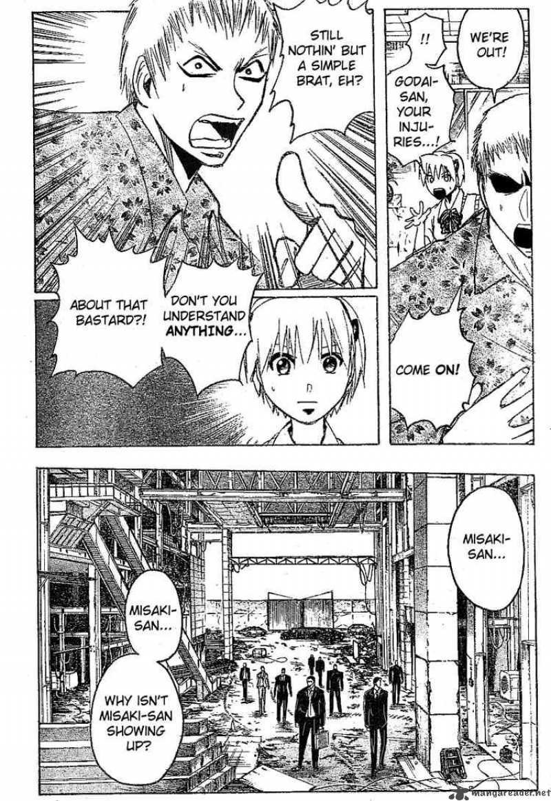 Majin Tantei Nougami Neuro 178 10