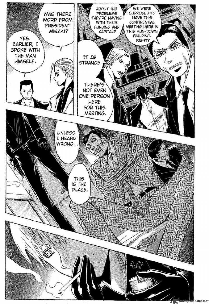 Majin Tantei Nougami Neuro 178 11
