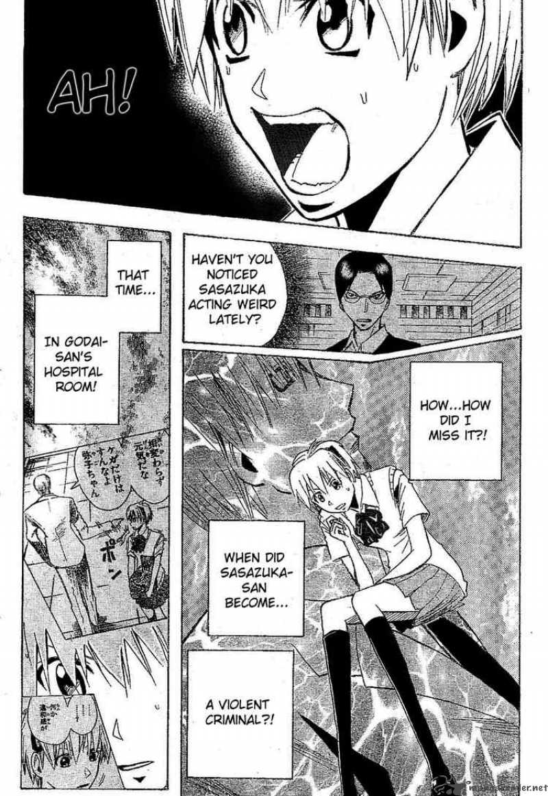 Majin Tantei Nougami Neuro 178 17