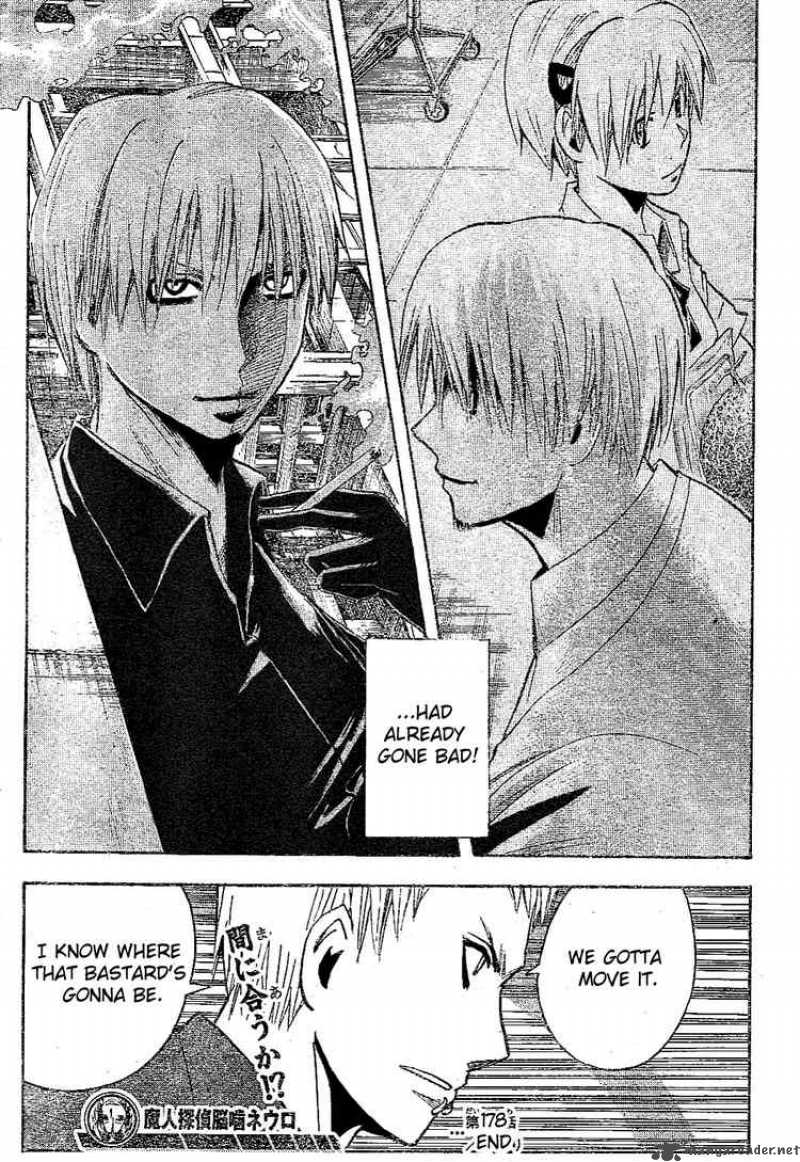 Majin Tantei Nougami Neuro 178 19