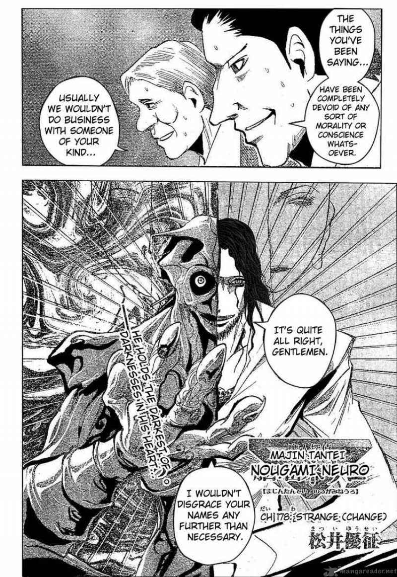 Majin Tantei Nougami Neuro 178 2