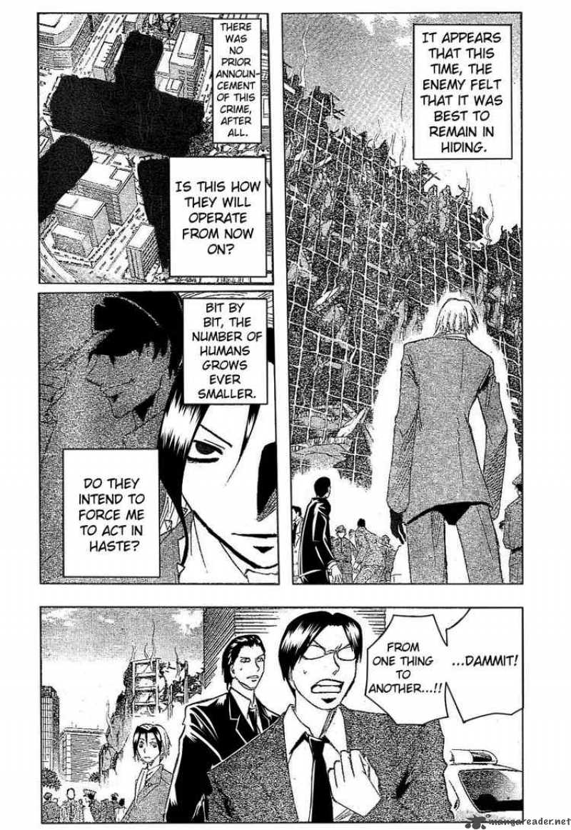 Majin Tantei Nougami Neuro 178 4