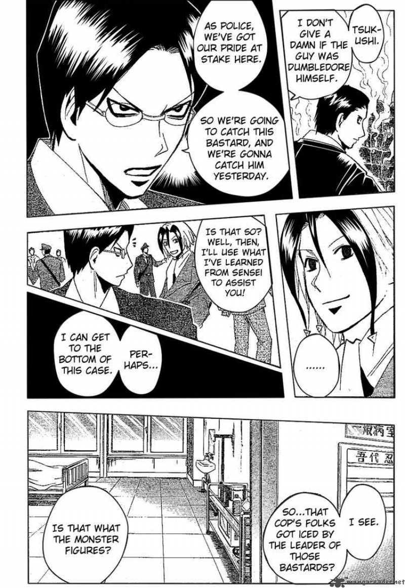 Majin Tantei Nougami Neuro 178 6