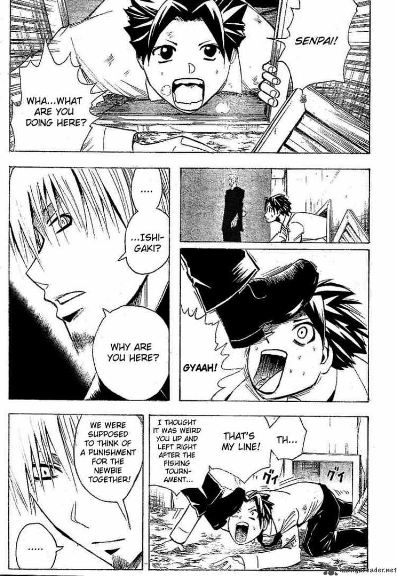 Majin Tantei Nougami Neuro 179 11