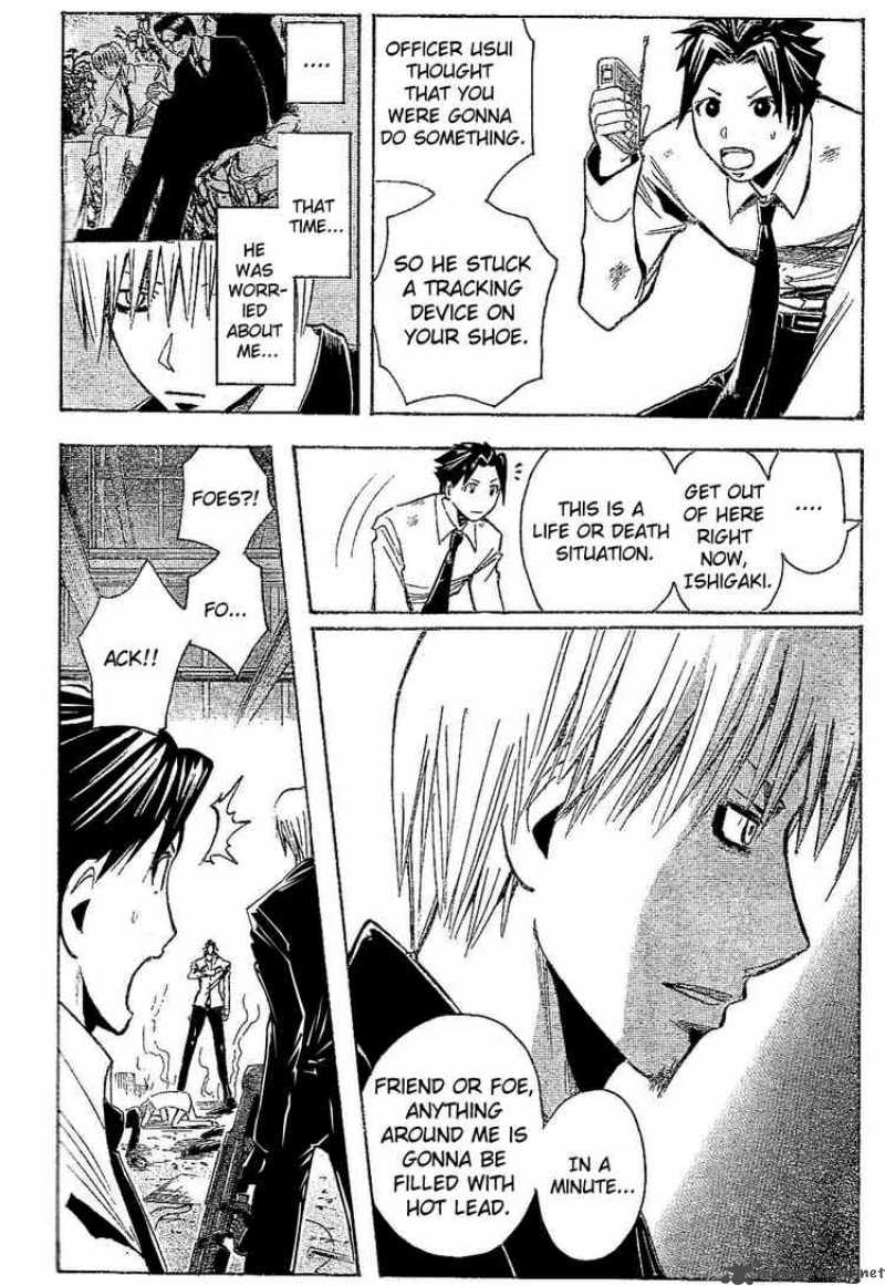 Majin Tantei Nougami Neuro 179 12
