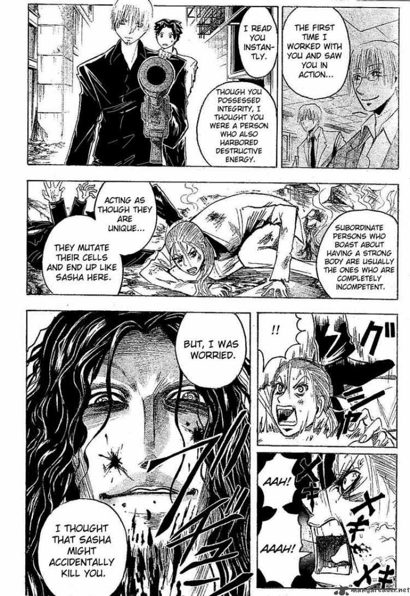 Majin Tantei Nougami Neuro 179 14