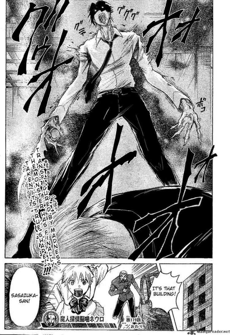 Majin Tantei Nougami Neuro 179 19