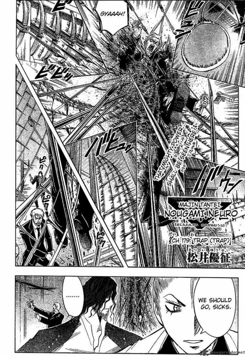 Majin Tantei Nougami Neuro 179 2