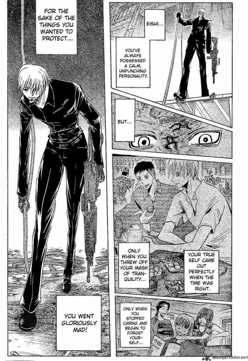 Majin Tantei Nougami Neuro 179 9