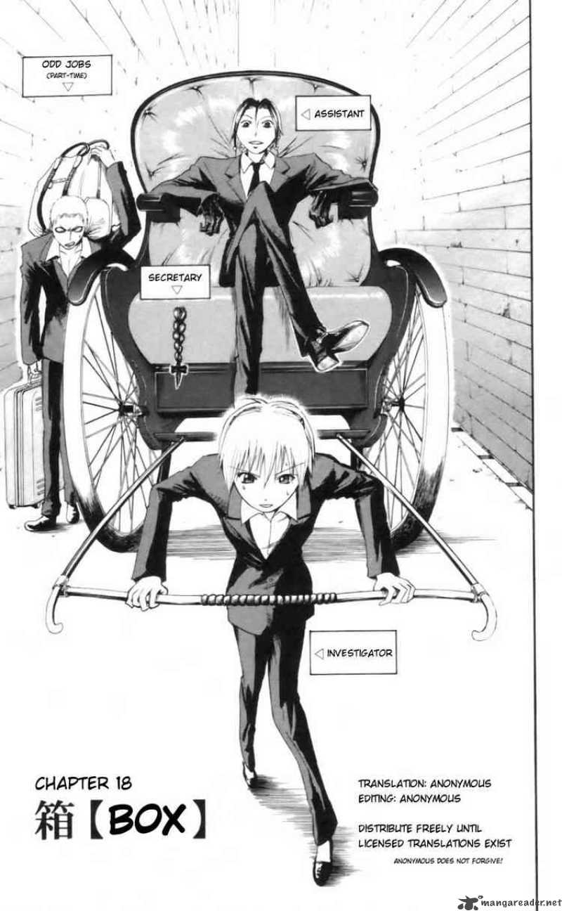 Majin Tantei Nougami Neuro 18 1