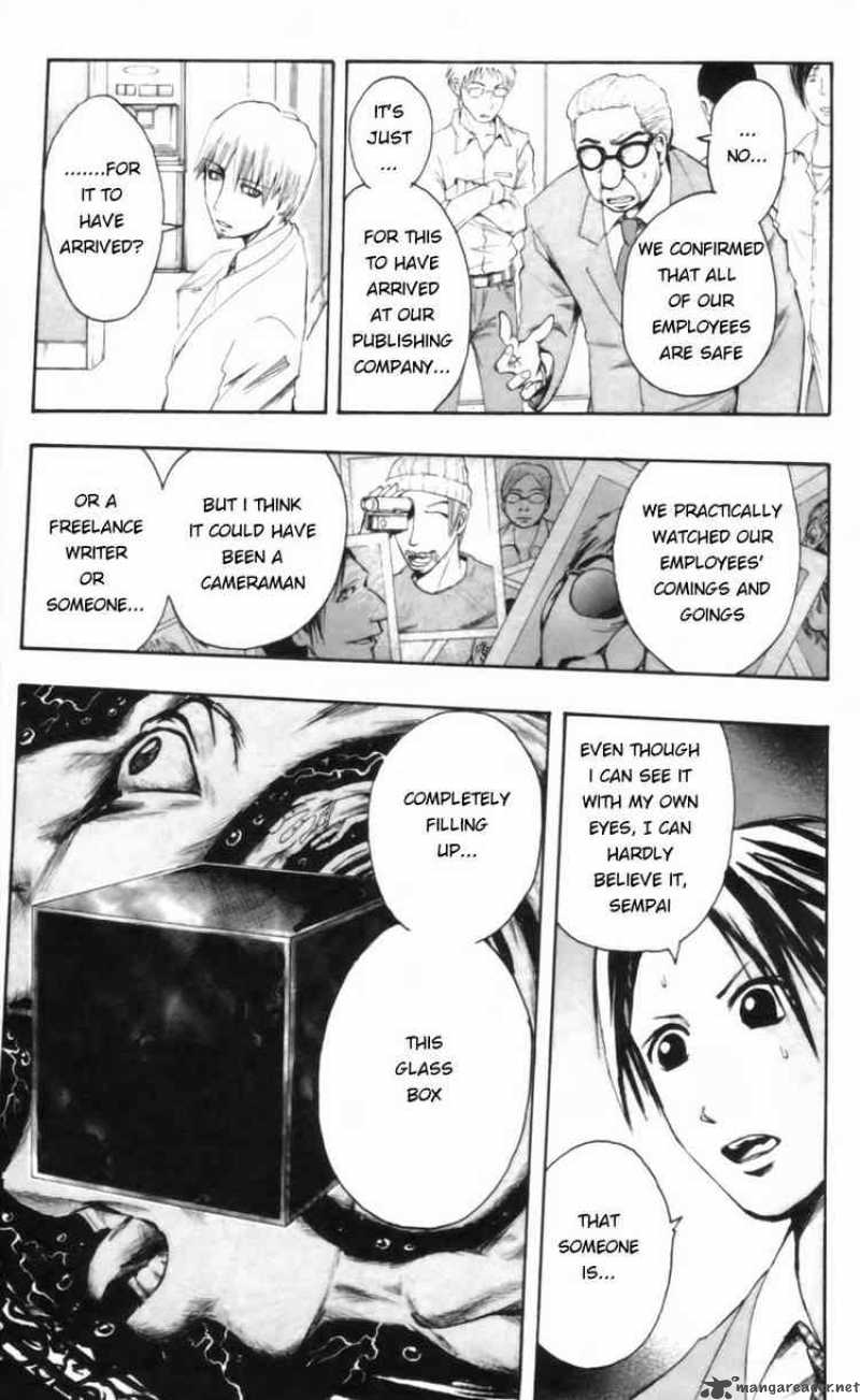 Majin Tantei Nougami Neuro 18 11