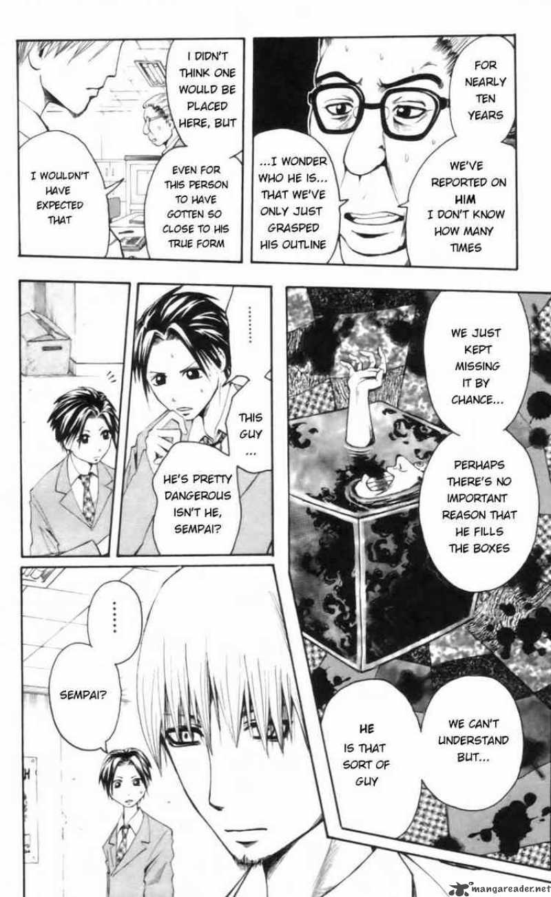 Majin Tantei Nougami Neuro 18 12
