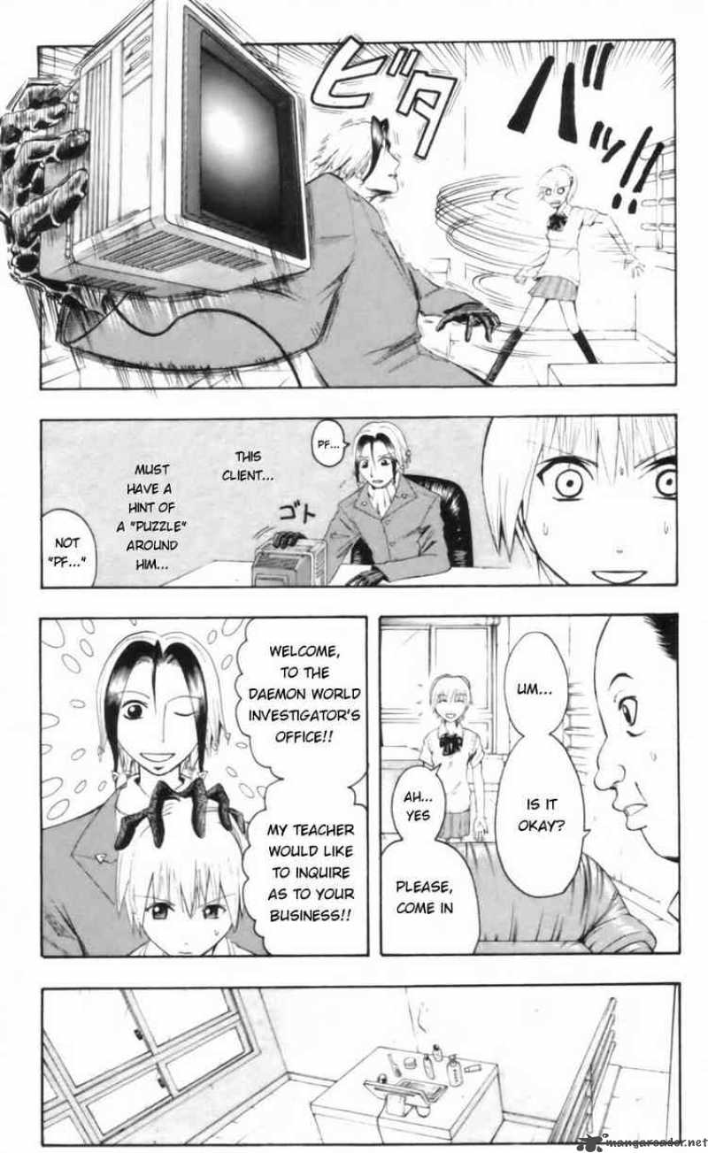 Majin Tantei Nougami Neuro 18 15