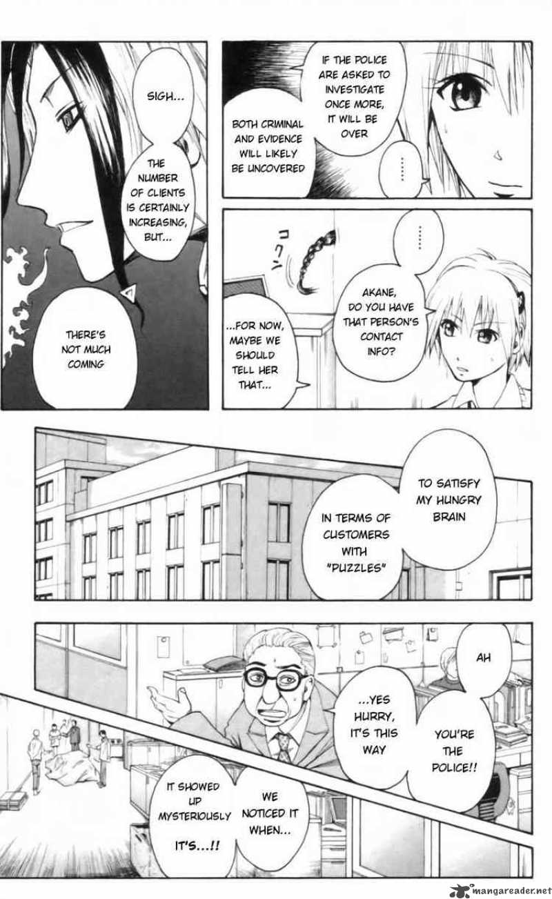 Majin Tantei Nougami Neuro 18 9