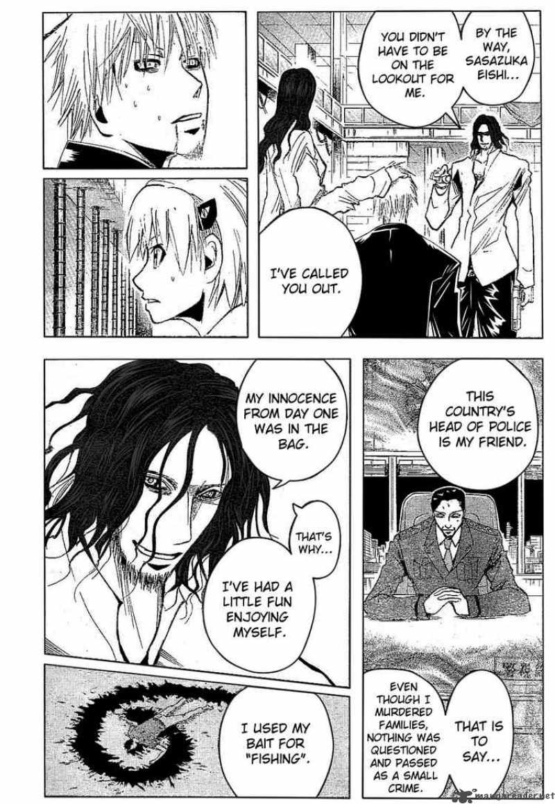 Majin Tantei Nougami Neuro 180 10
