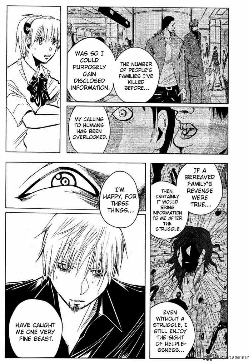 Majin Tantei Nougami Neuro 180 11