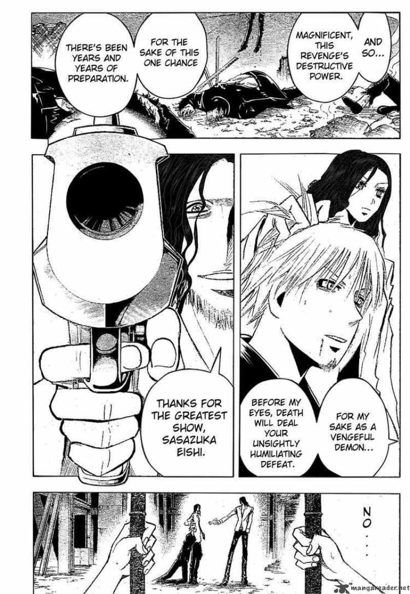 Majin Tantei Nougami Neuro 180 12