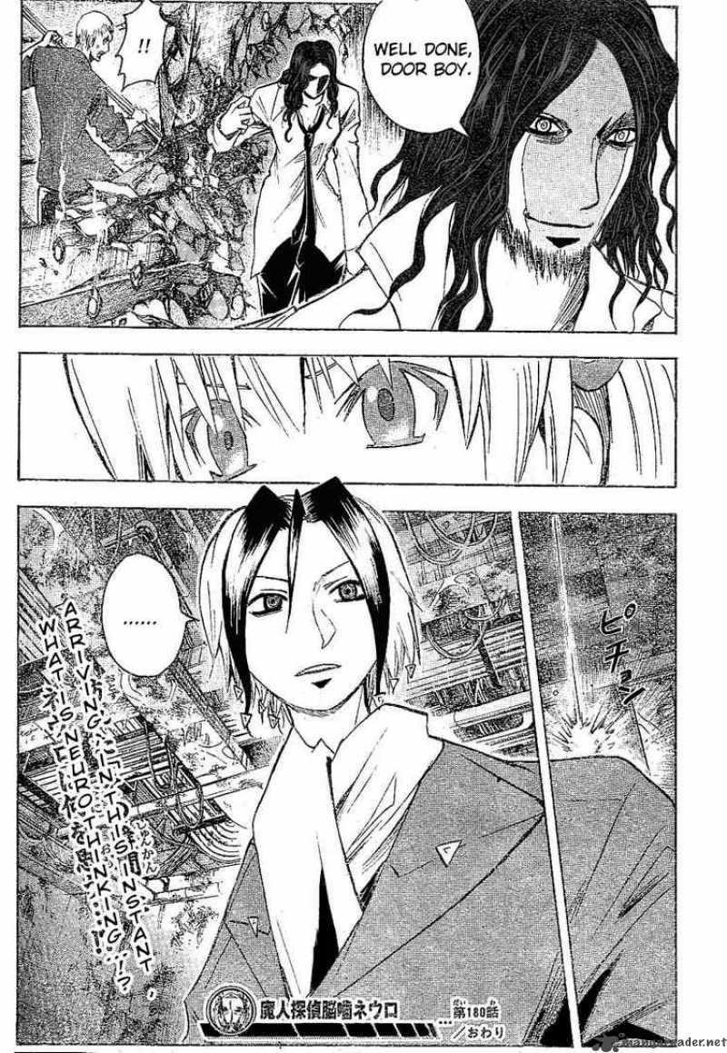 Majin Tantei Nougami Neuro 180 18