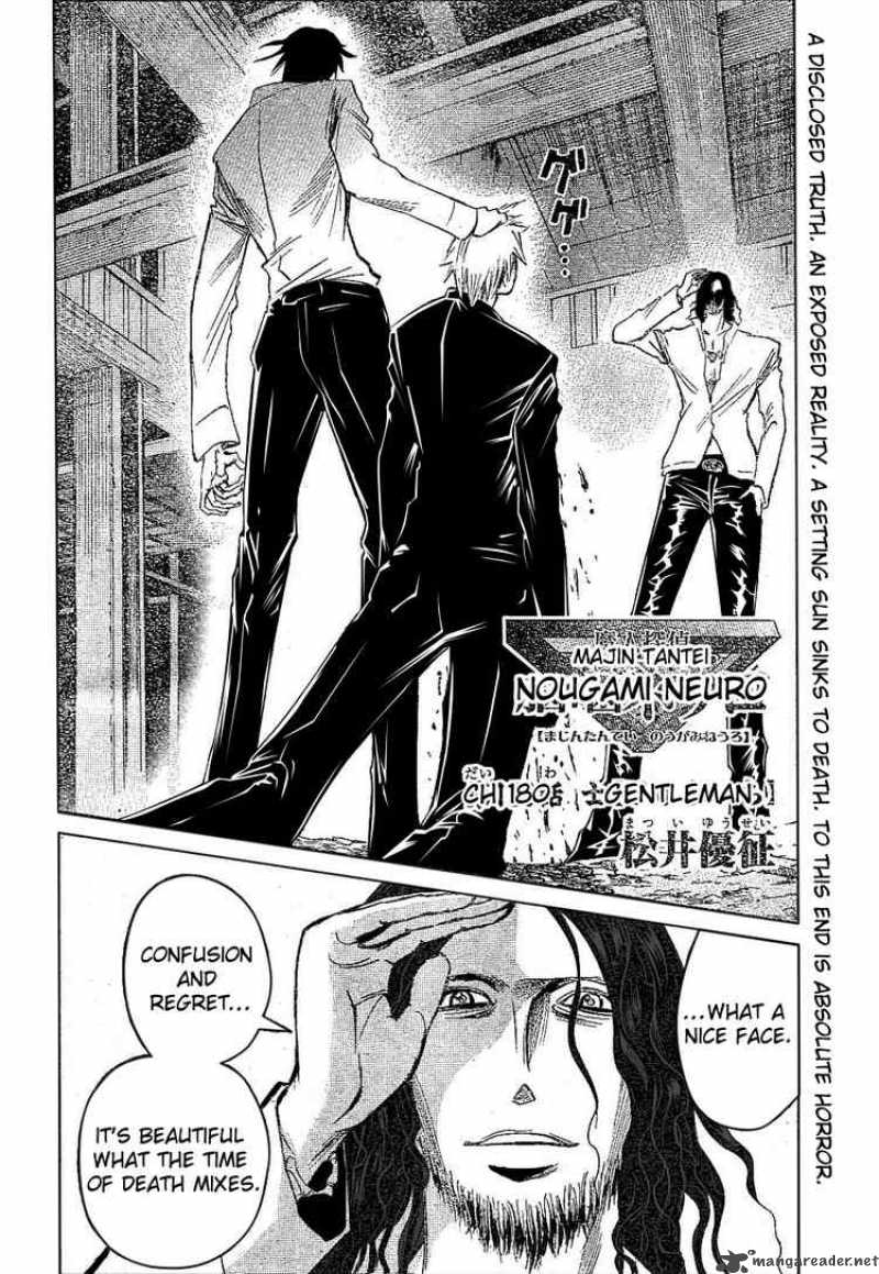 Majin Tantei Nougami Neuro 180 2