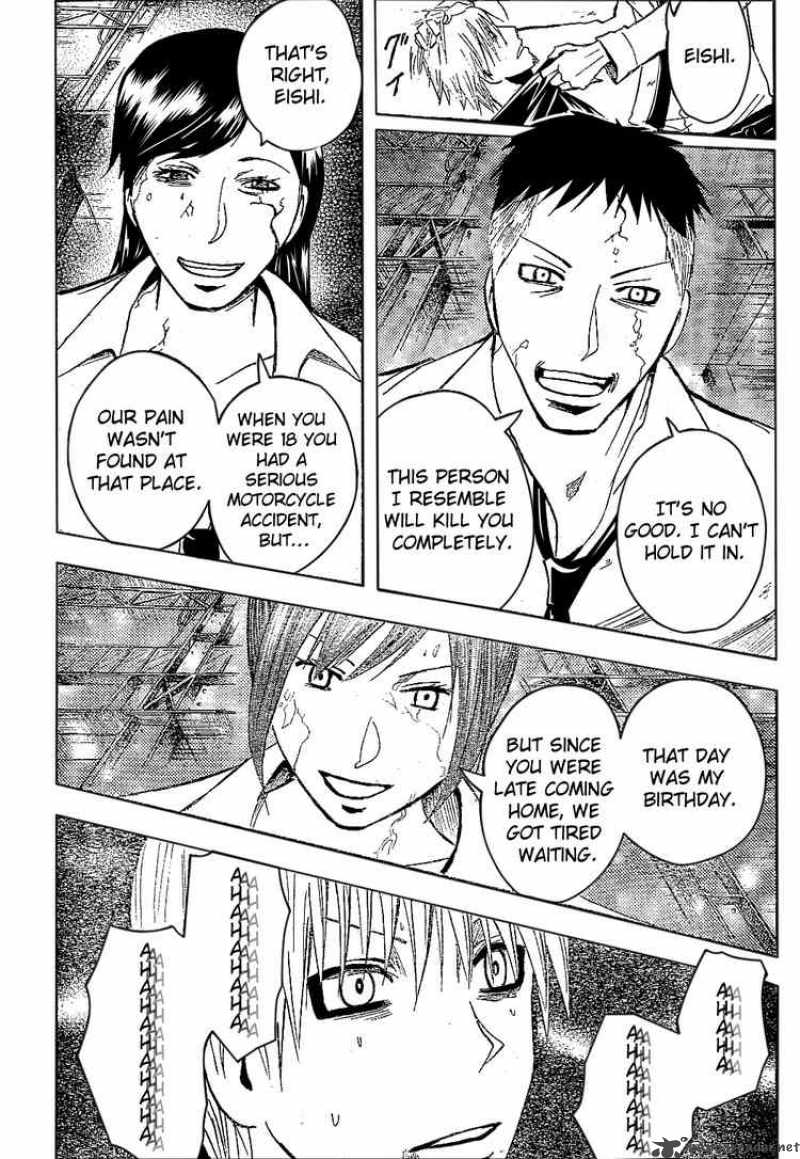Majin Tantei Nougami Neuro 180 6