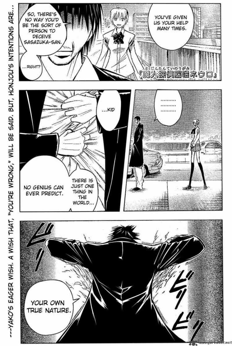 Majin Tantei Nougami Neuro 182 1