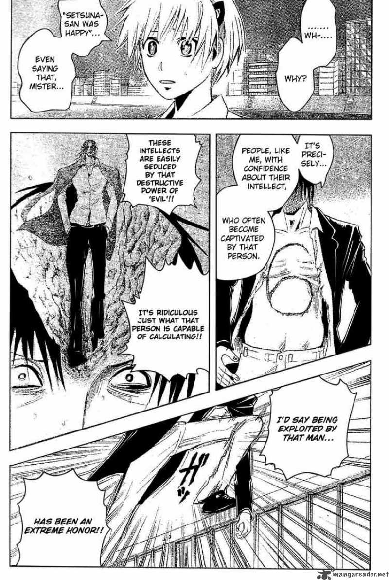 Majin Tantei Nougami Neuro 182 11