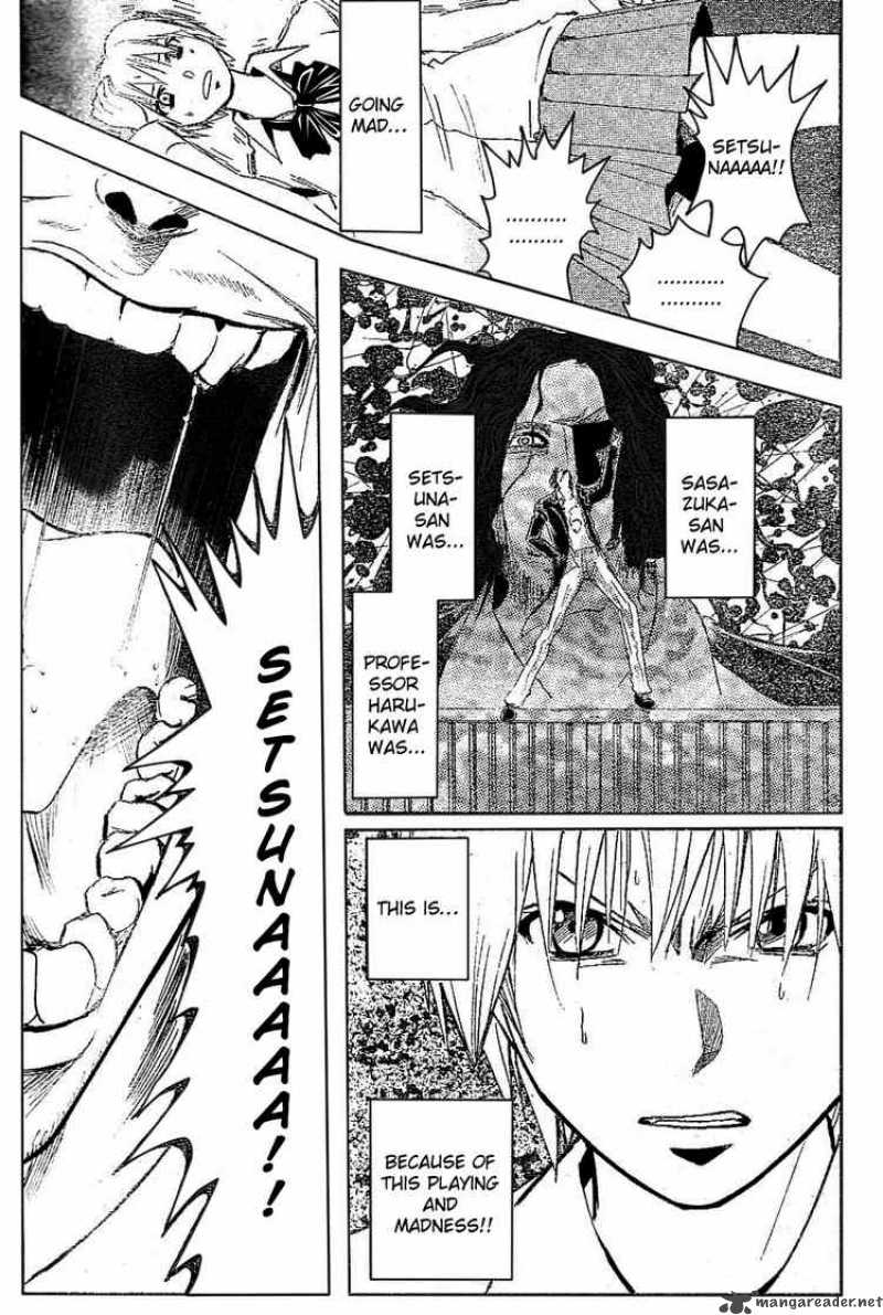 Majin Tantei Nougami Neuro 182 13