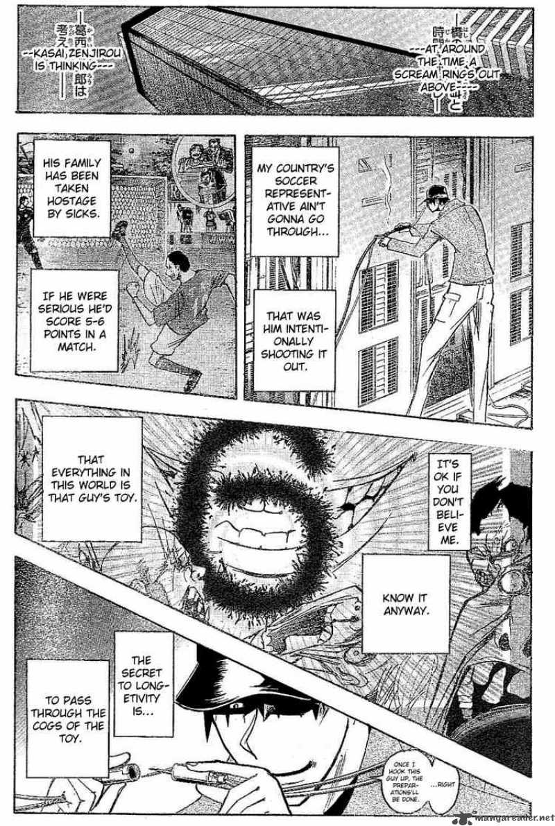 Majin Tantei Nougami Neuro 182 17