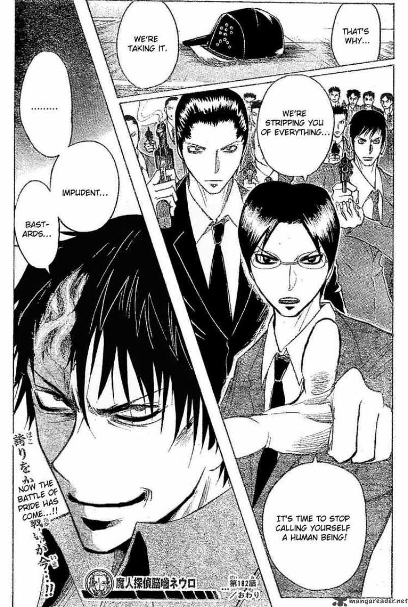 Majin Tantei Nougami Neuro 182 19