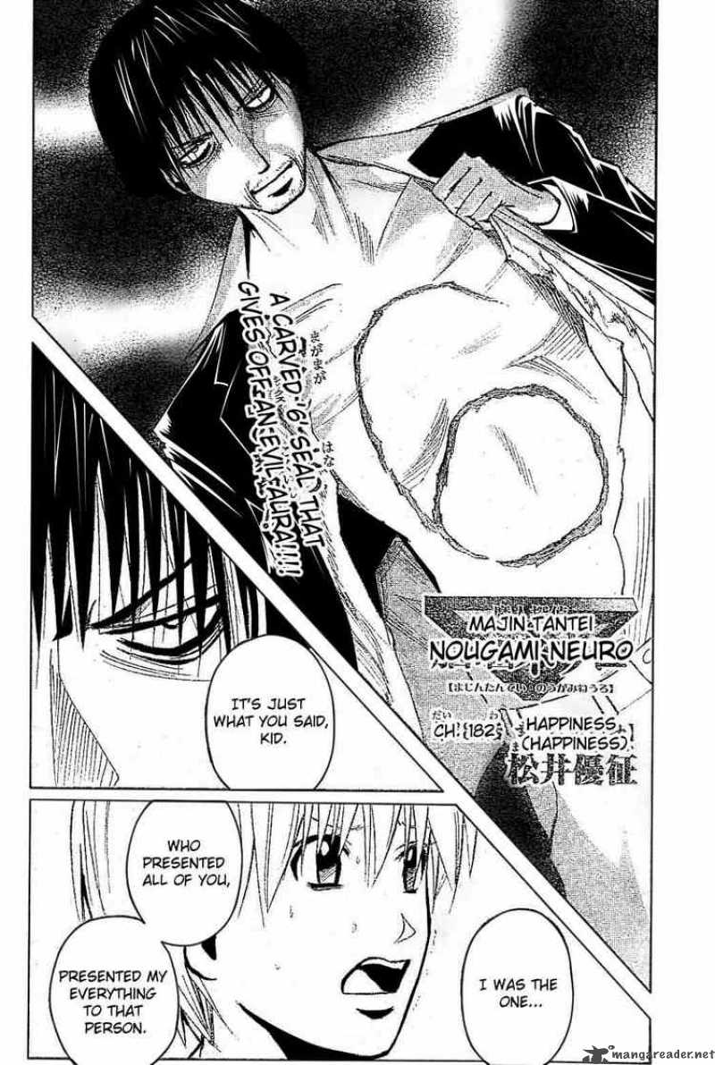 Majin Tantei Nougami Neuro 182 2