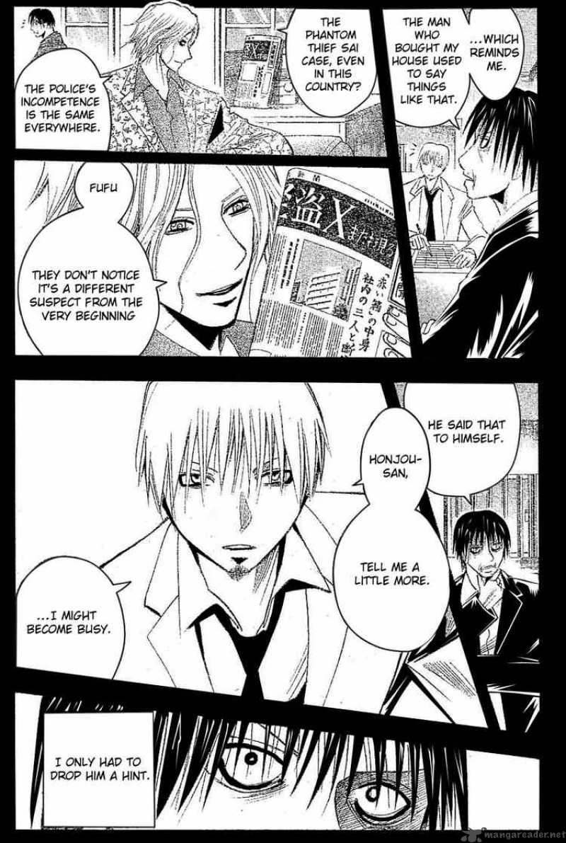 Majin Tantei Nougami Neuro 182 3