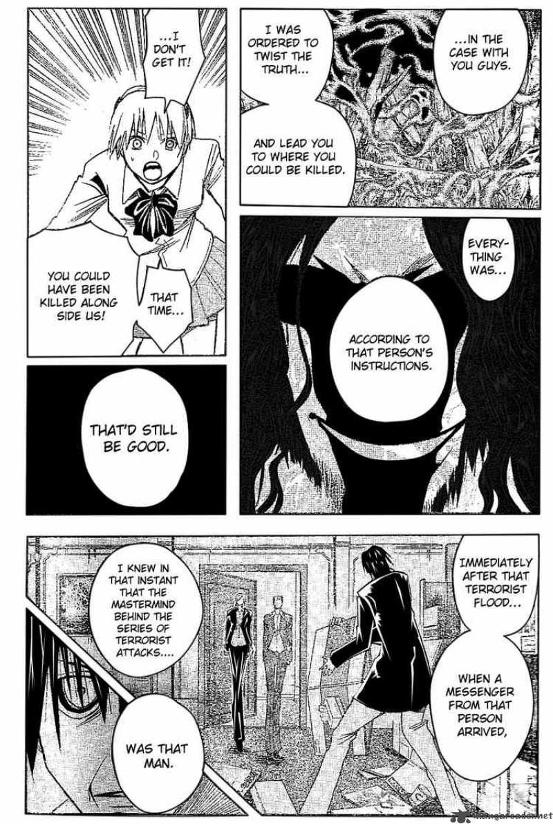 Majin Tantei Nougami Neuro 182 4