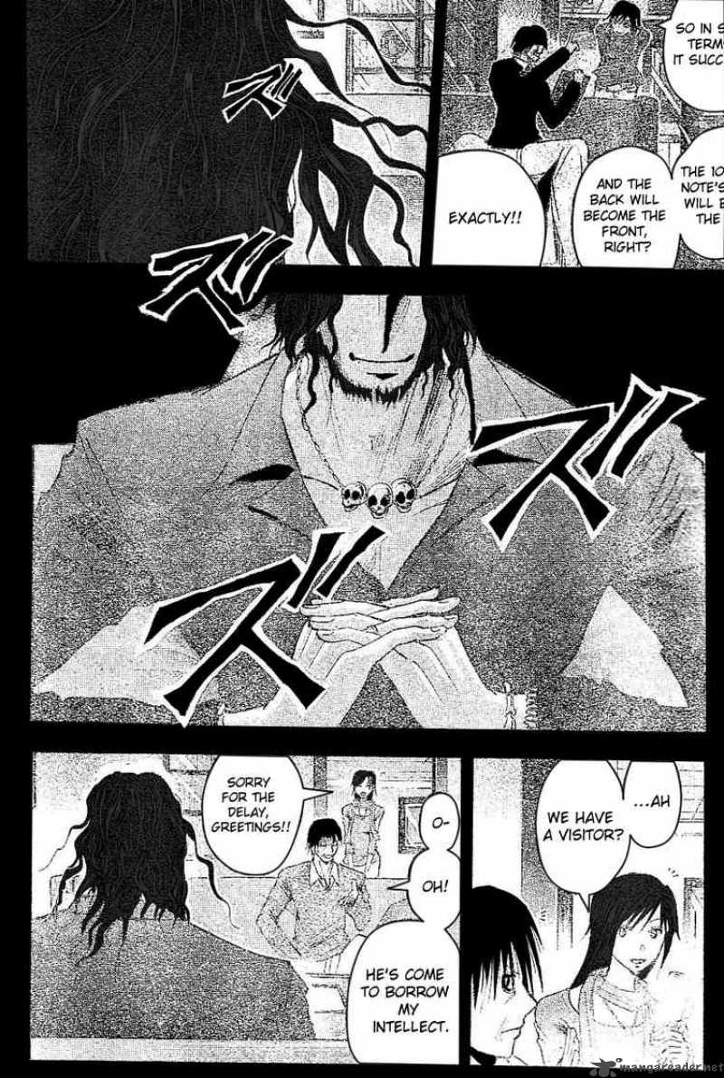 Majin Tantei Nougami Neuro 182 6