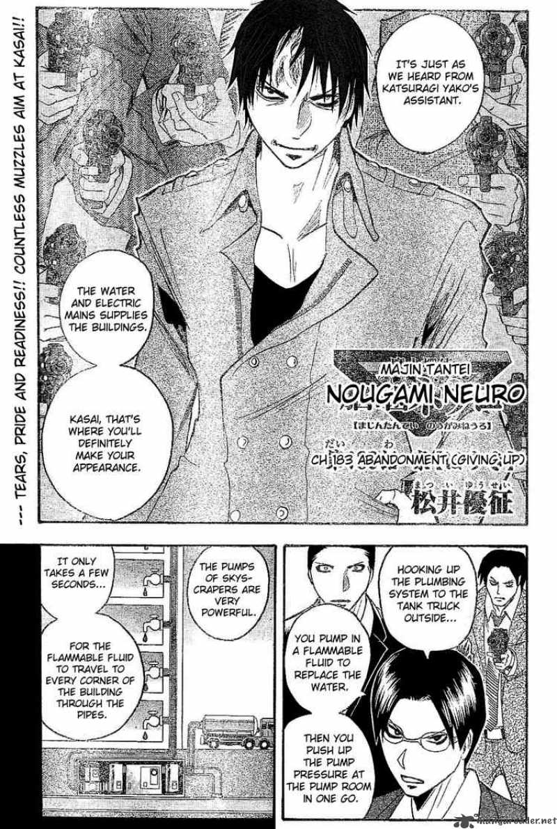 Majin Tantei Nougami Neuro 183 1