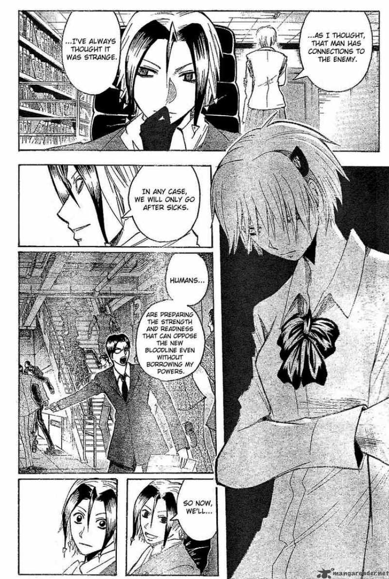 Majin Tantei Nougami Neuro 183 10