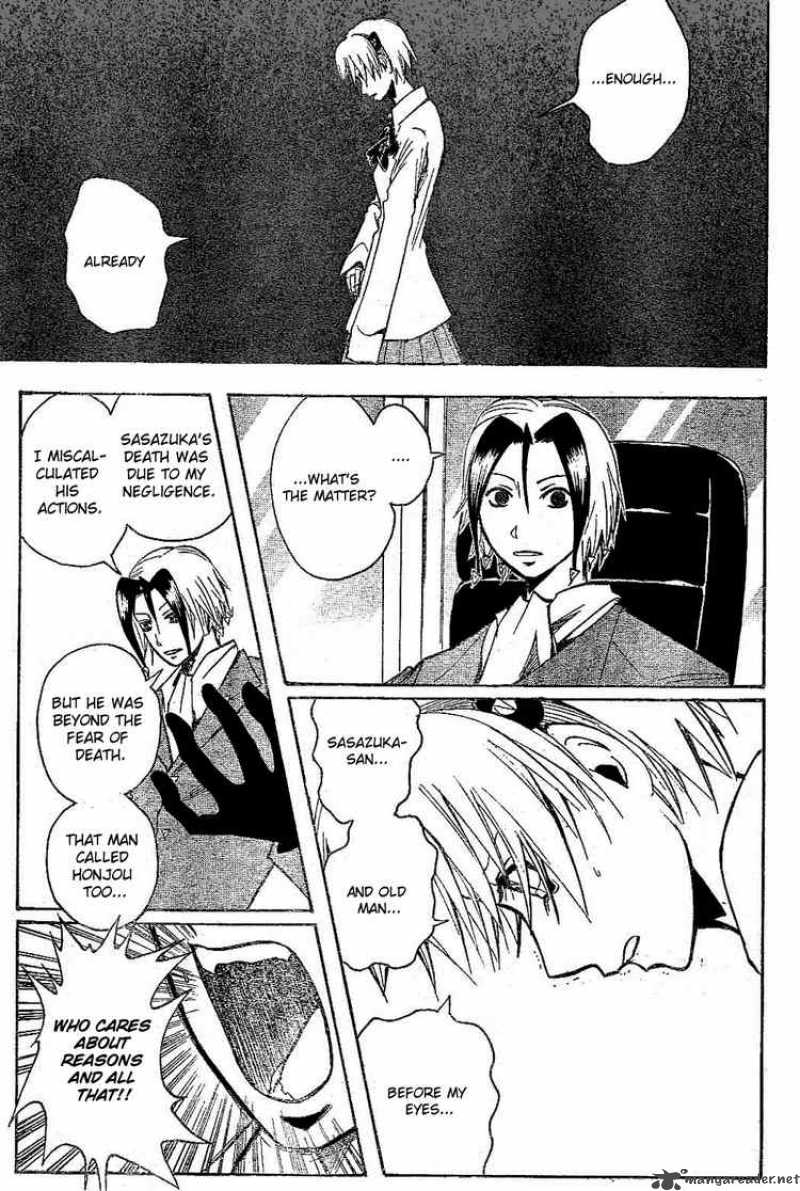 Majin Tantei Nougami Neuro 183 11