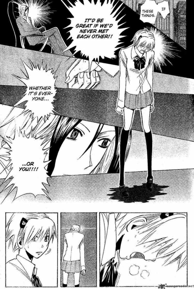 Majin Tantei Nougami Neuro 183 13