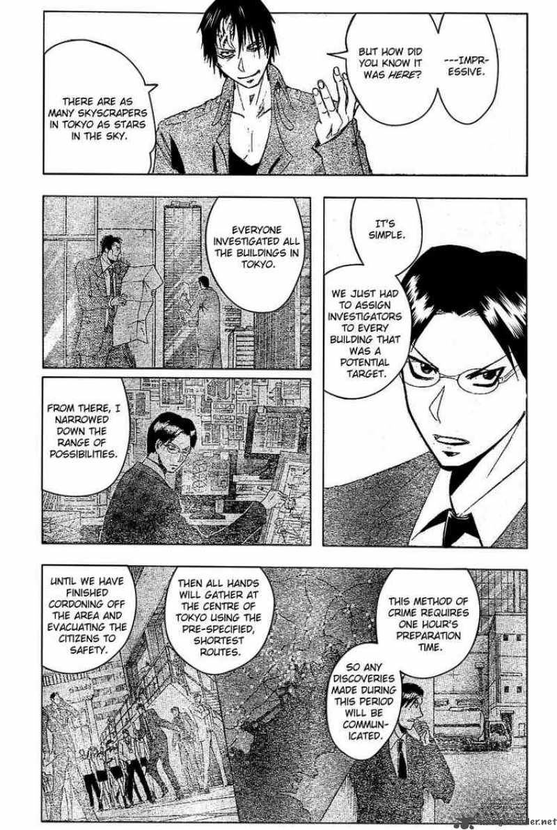 Majin Tantei Nougami Neuro 183 3