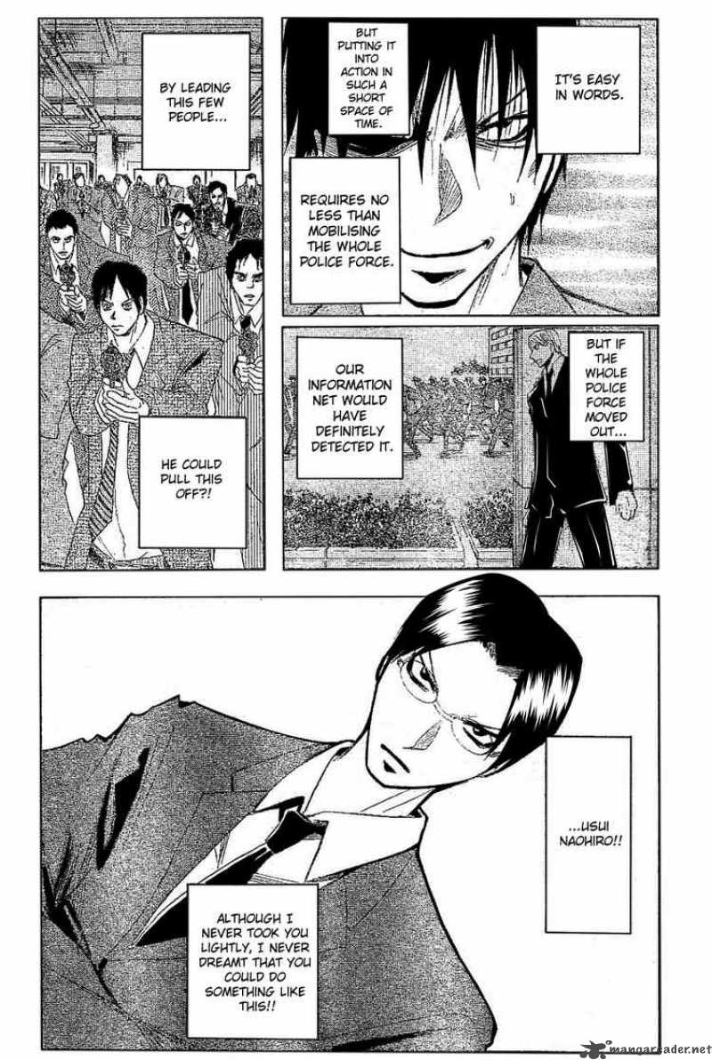 Majin Tantei Nougami Neuro 183 4