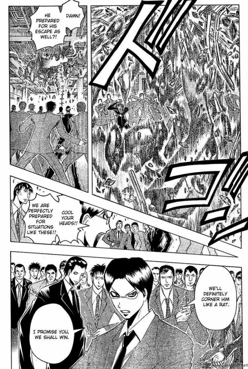 Majin Tantei Nougami Neuro 183 6