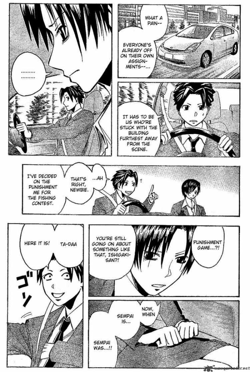 Majin Tantei Nougami Neuro 183 7