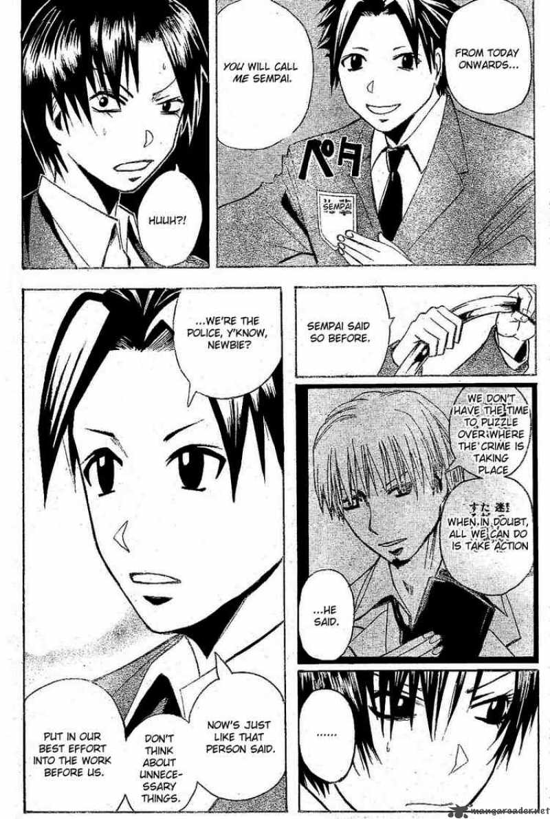 Majin Tantei Nougami Neuro 183 8