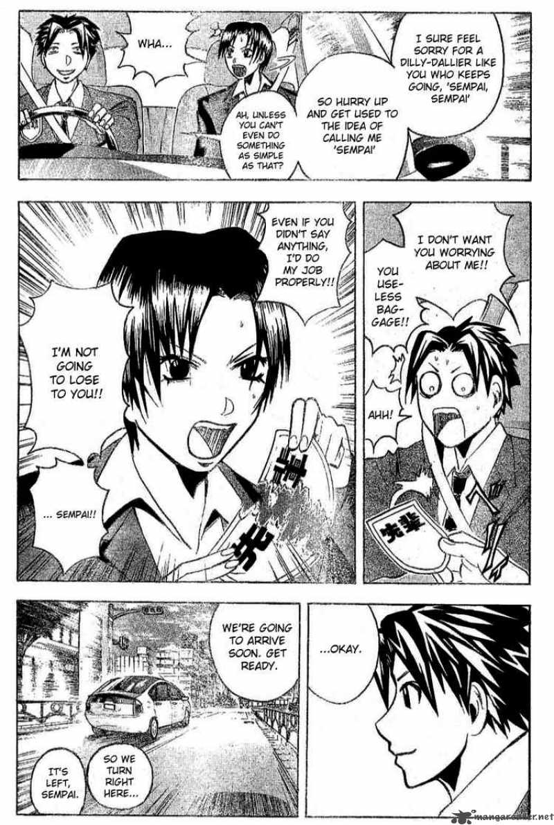 Majin Tantei Nougami Neuro 183 9