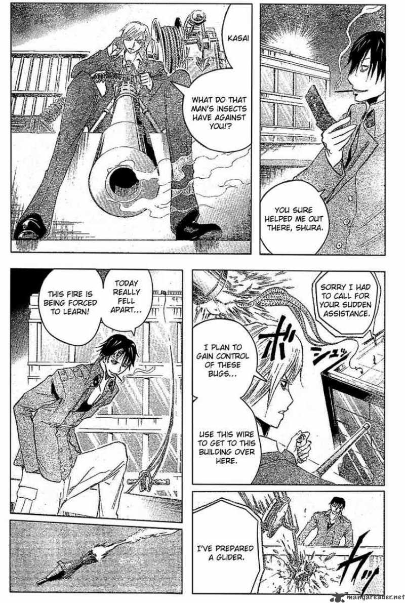 Majin Tantei Nougami Neuro 184 12