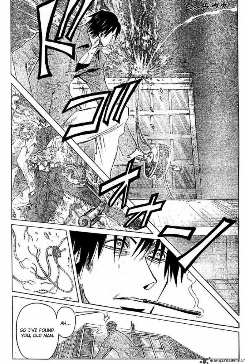 Majin Tantei Nougami Neuro 184 13