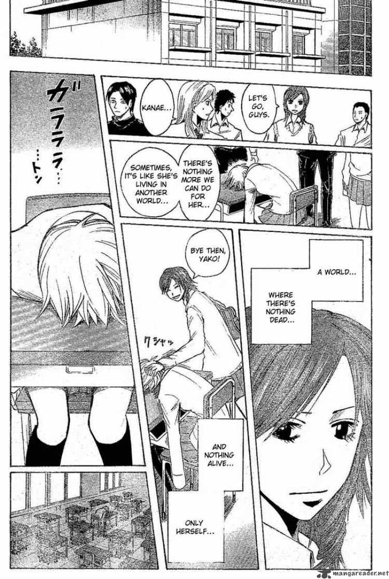 Majin Tantei Nougami Neuro 184 16