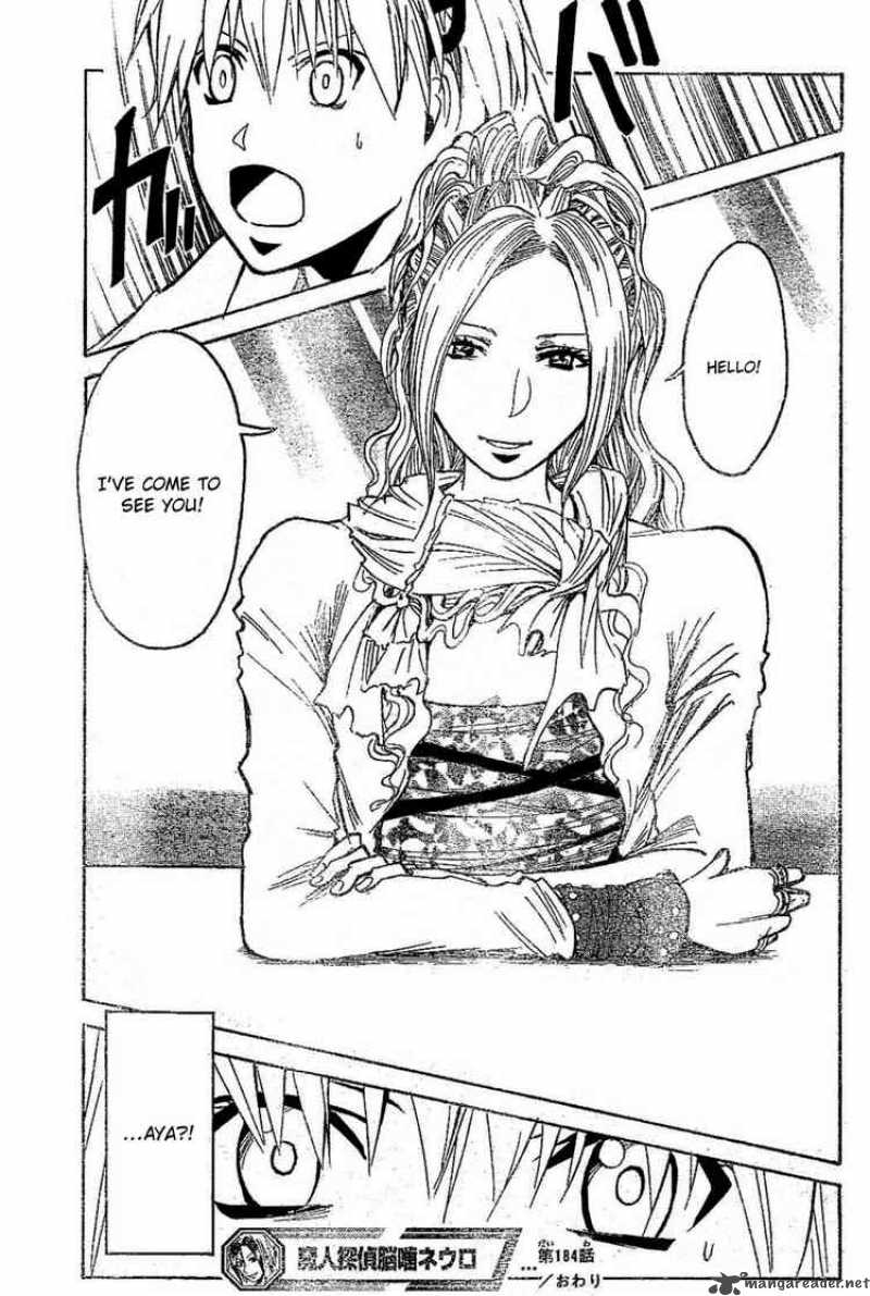 Majin Tantei Nougami Neuro 184 19